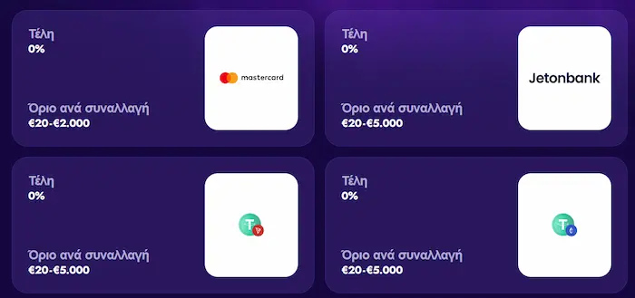 Polestar Casino Ελλάδα pay