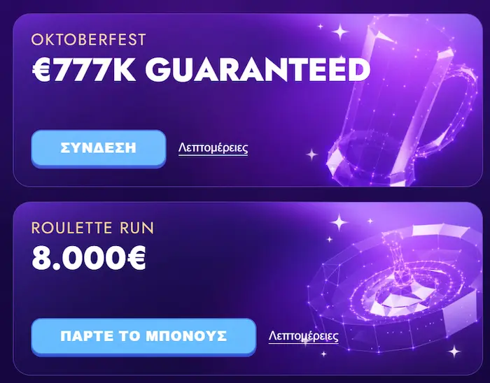 Polestar Casino Ελλάδα prom